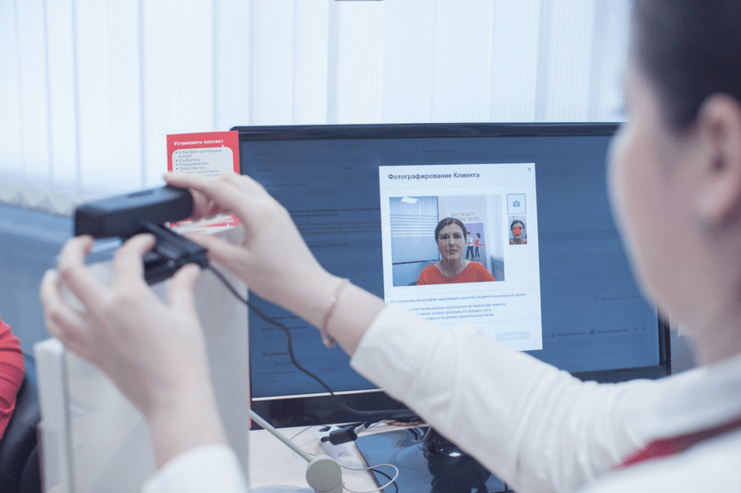 Adiós sólo a la huella: bancos podrán usar reconocimiento facial para identificarte
